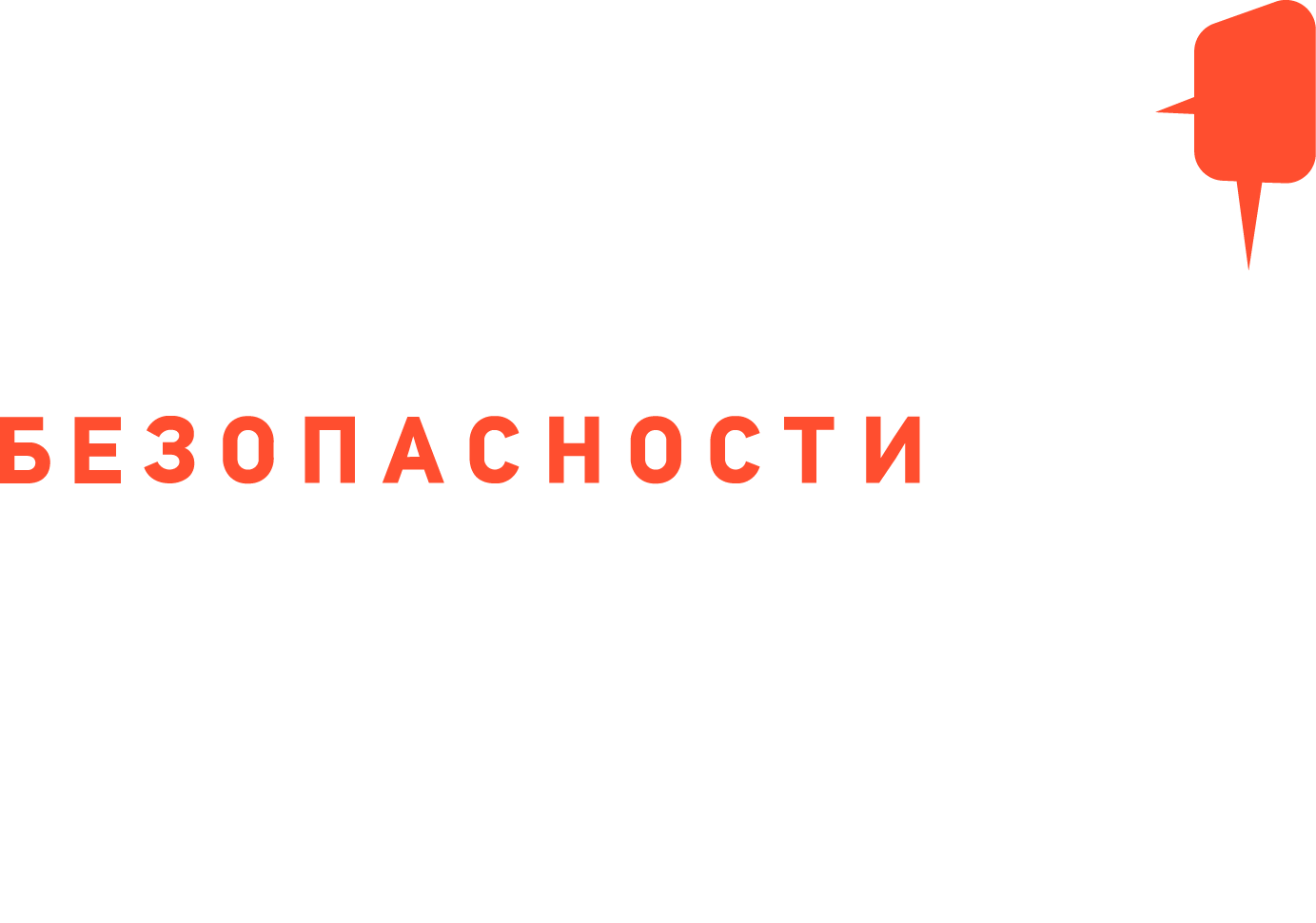 Логотип ООО Цифровые системы безопасности